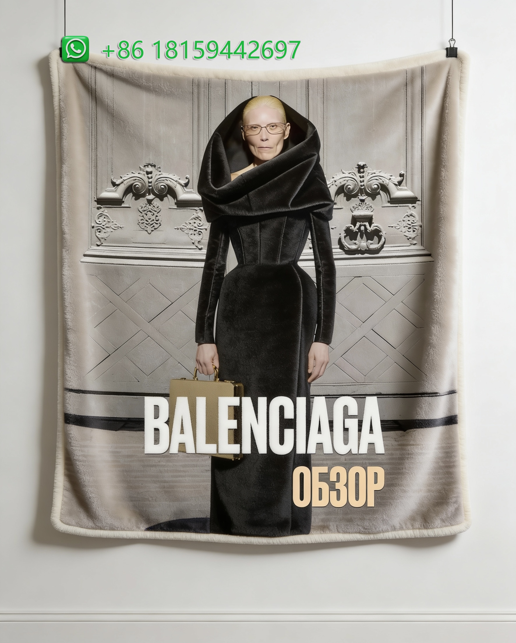 Balenciaga Throw Blankets
